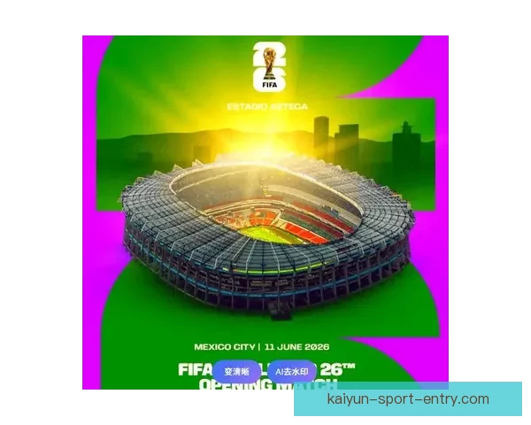 2026世界杯全程直播平台推荐与精彩赛事实时观看指南