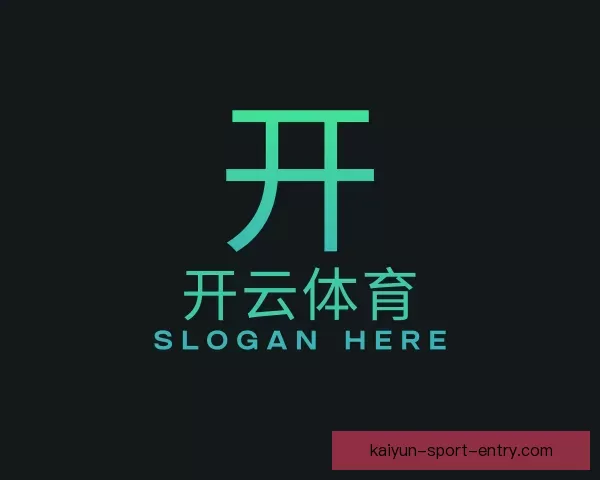 关于开云体育